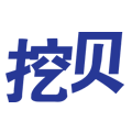 挖贝